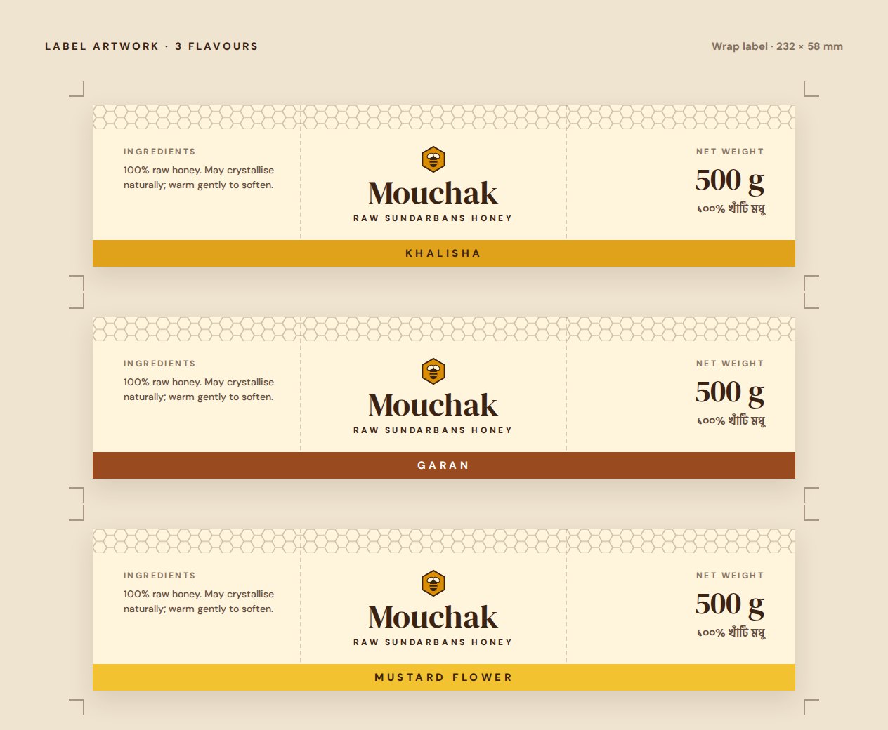 Mouchak Honey: Label artwork for the three flavours.