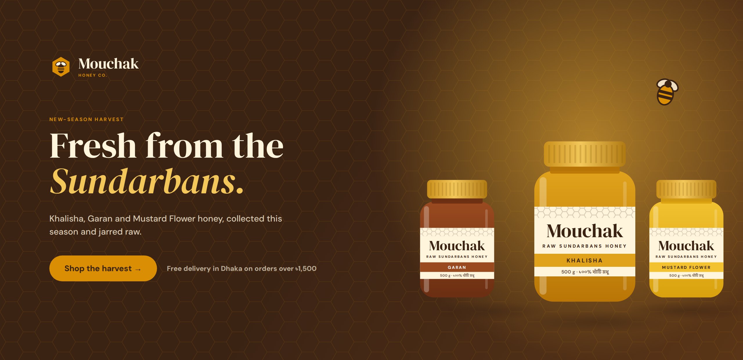 Mouchak Honey: Store banner for the new-season launch.